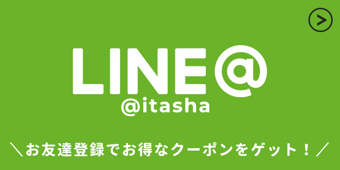 痛車ステッカー製作専門店のLINE