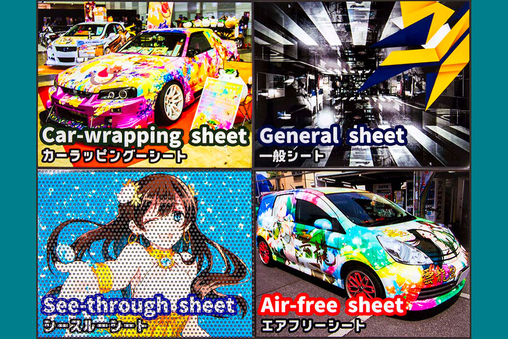 無料ステッカーサンプルは絵柄入りですか?