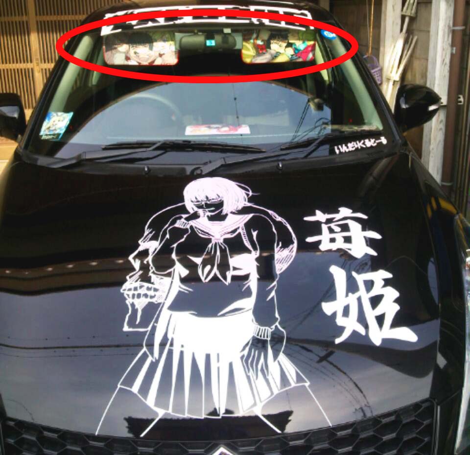 痛車　バイザー