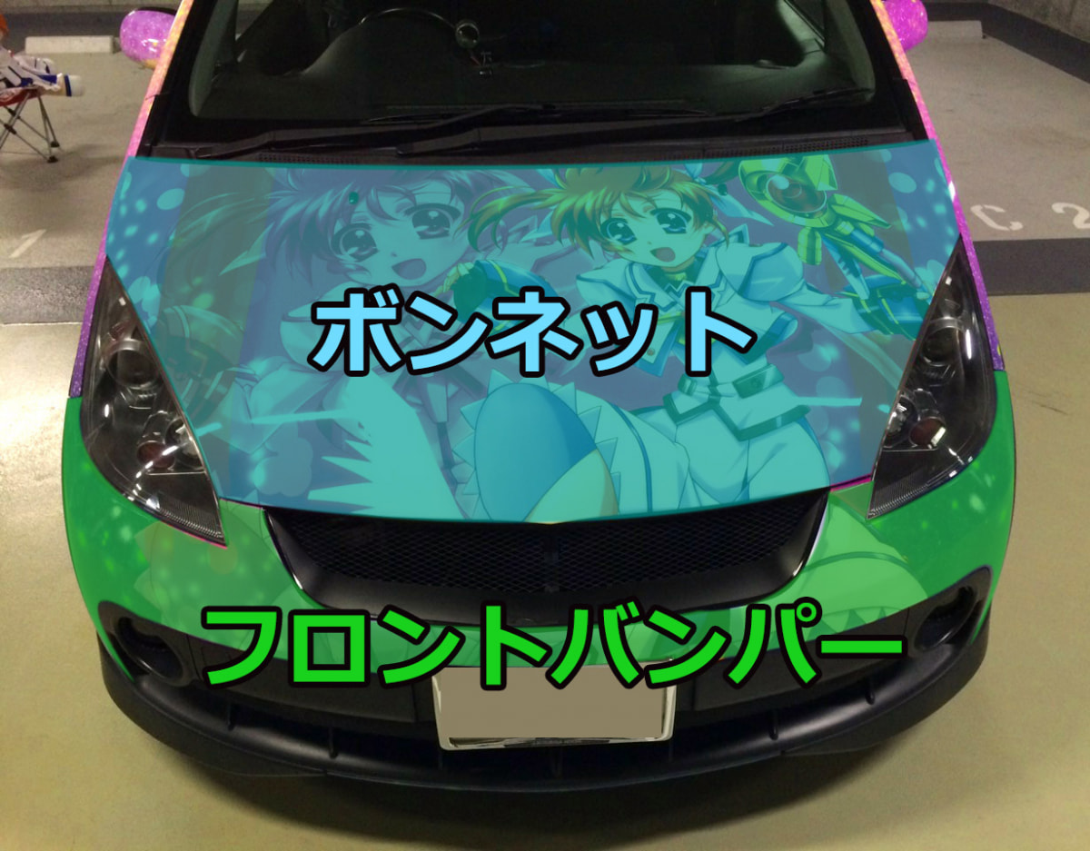 車 窓ガラス 名称 Kuruma