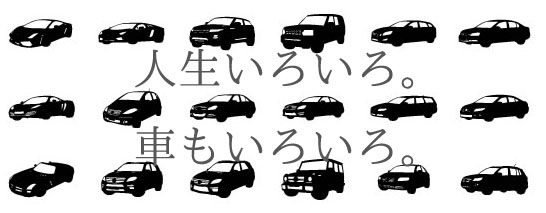 車体にあわせてデザイン製作をします。