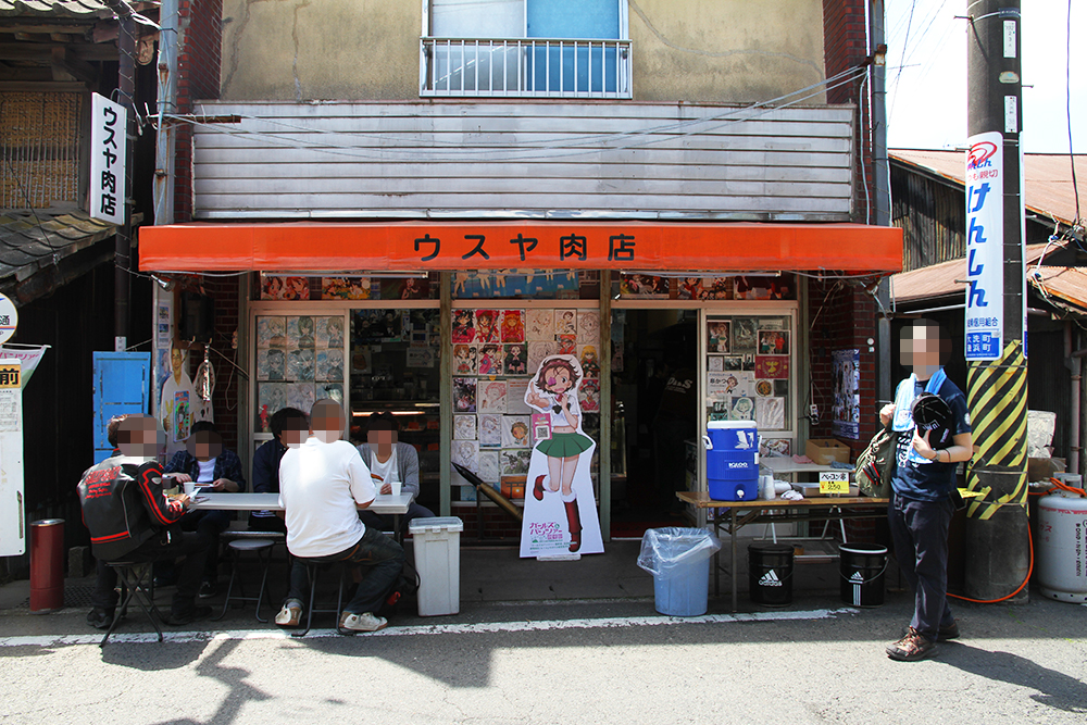 ウスヤ精肉店　大洗聖地巡礼