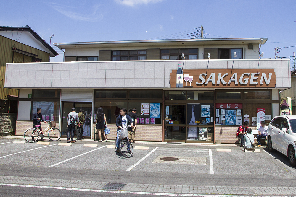 酒のさかげん　大洗聖地巡礼