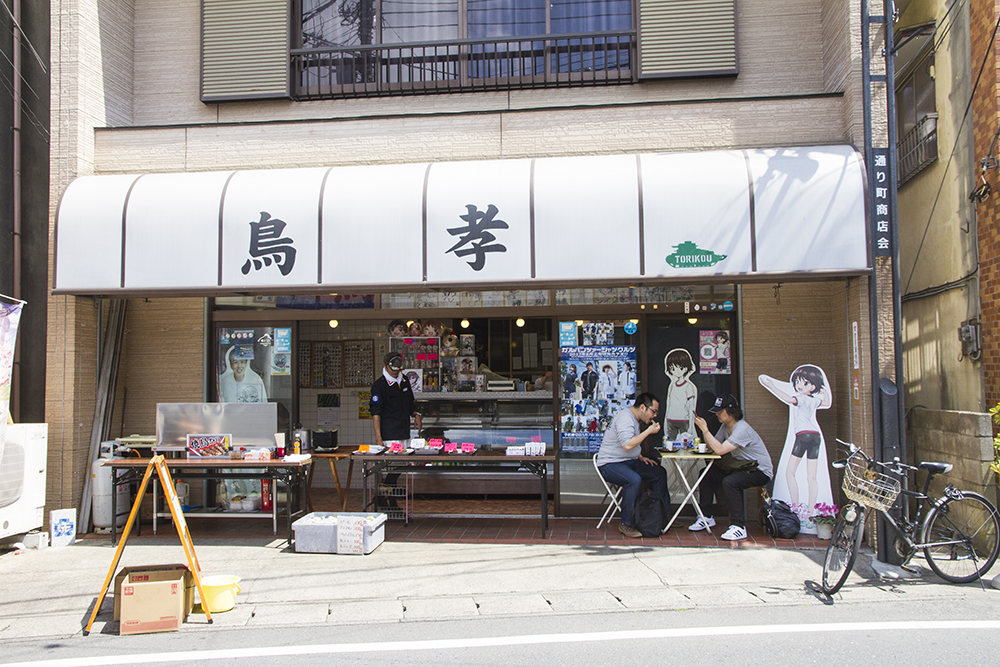 鳥孝　大洗聖地巡礼