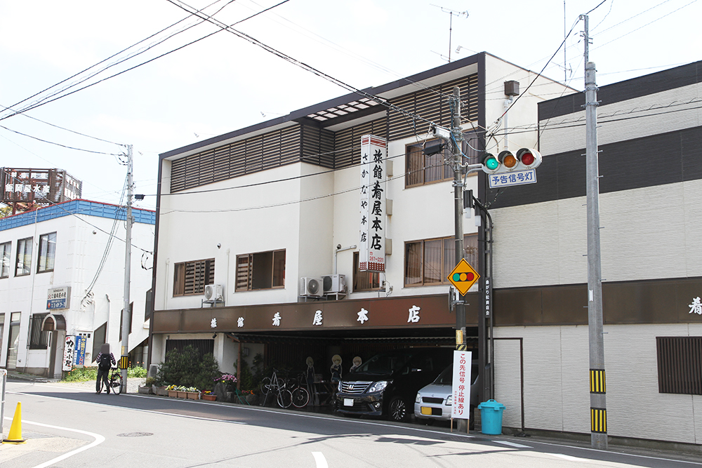 割烹旅館 肴屋本店