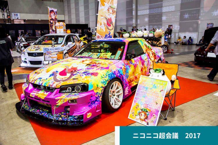 ちぇん仕様の痛車@ニコニコ超会議