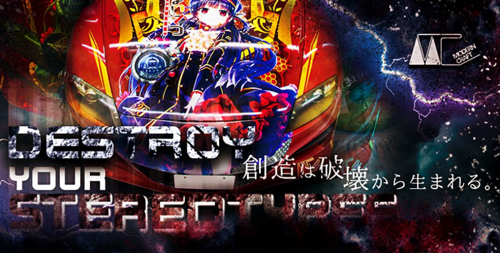 デザイン制作