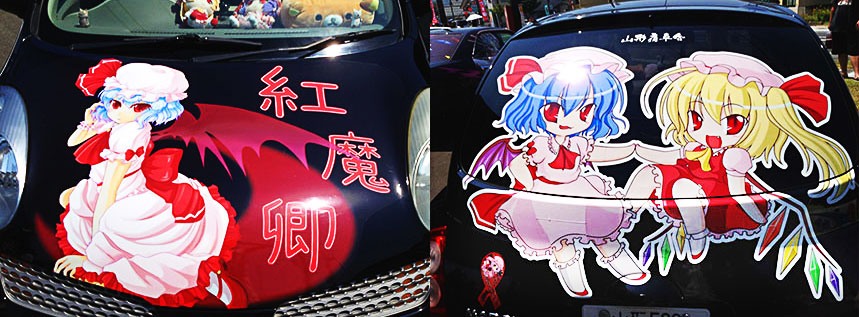 東方仕様の痛車